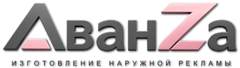 Наружная реклама и вывески в Пушкине цена от 18568 руб. 2026